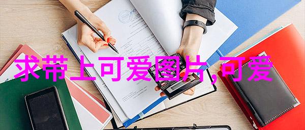 群名字有创意好听我是如何加入一个让人眼前一亮的聊天群的