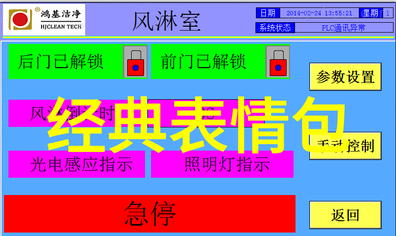 心绪波动揭开心情低落的秘密