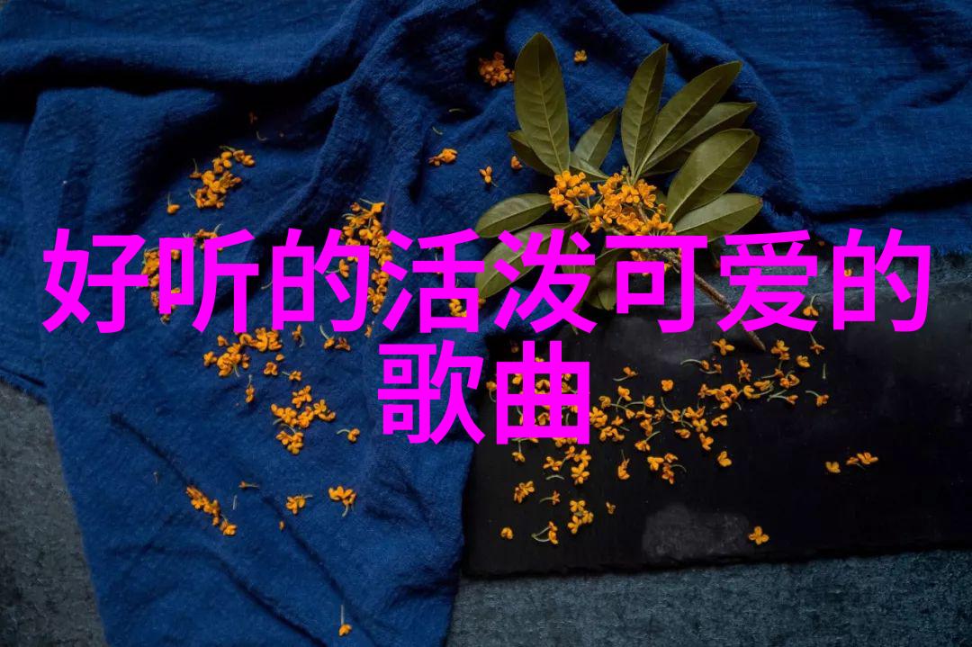 亲上边一面膜下边文字的深层含义探究