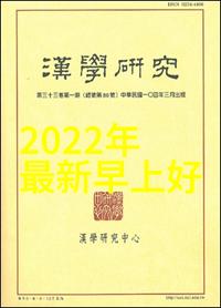 通过这十个案例我们能否得出任何关于历史发展规律的结论呢