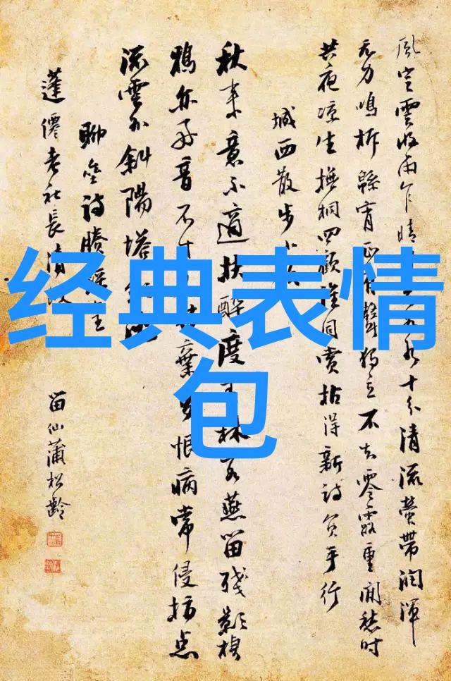 古文字识别扫描技术的发展与挑战从手工抄写到智能解码的转变