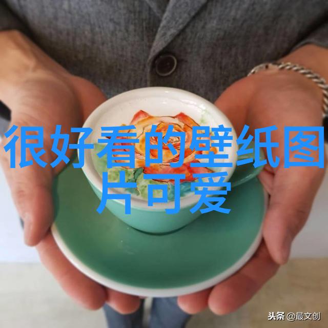 早晨启程每天一条心灵的抚慰