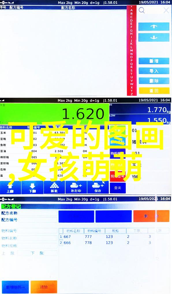 早安发朋友圈必点赞的句子我是不是太棒了今天就给你们表演一场早晨的光芒