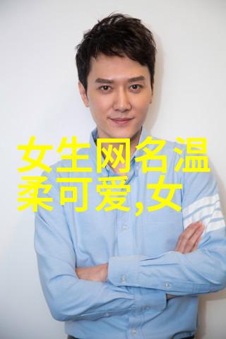 男色后宫太妖娆东方奇缘中的神秘美男子