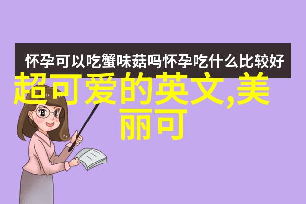 卡通美少女画廊展现不同风格的女可爱艺术