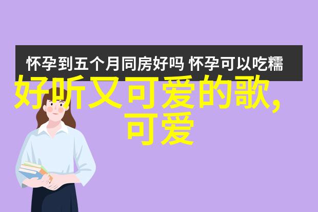 我们可以从我姐姐的大明星经历中学习到什么生活智慧