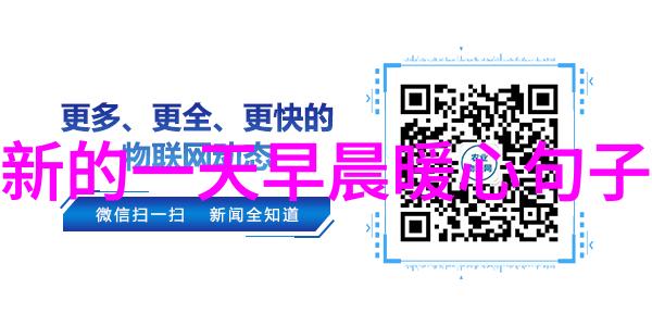 汉字常用表的智慧解锁8000个字符的奥秘