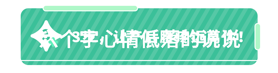 在现代社会里为什么人们仍然对美女图情有独钟