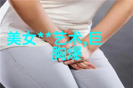 在男人眼里什么叫可爱 - 男性的心目中那份无声的魅力