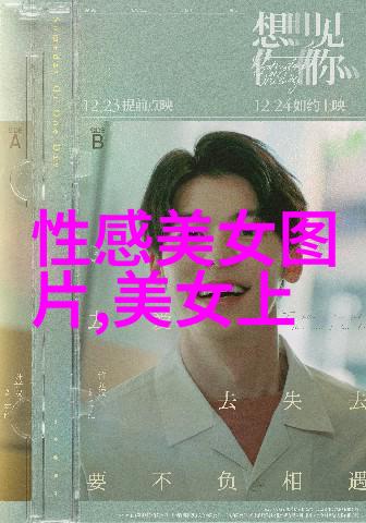 中文字幕人成乱码中文乱码我怎么就看成了一个鸡飞狗跳的乱码世界