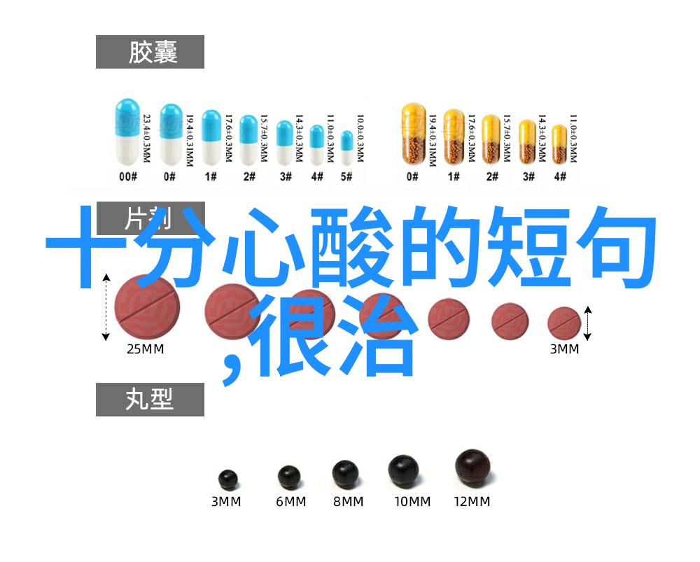 文字图片可爱-轻盈的笔触与图像中的糖果世界