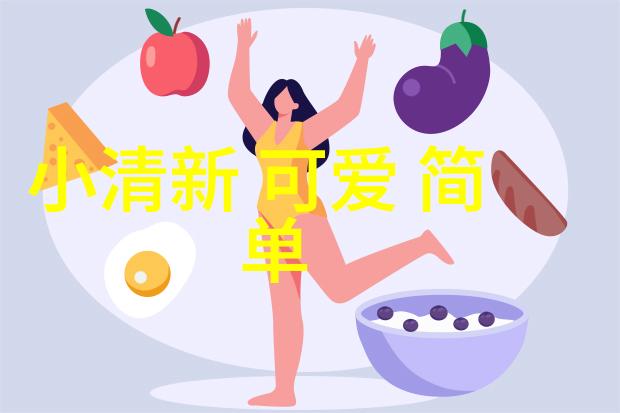 诱惑之美春光中的迷人姿态