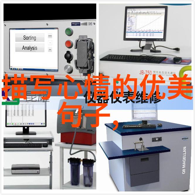 一模一样的高仿字复制与真实之间的细微差别探究