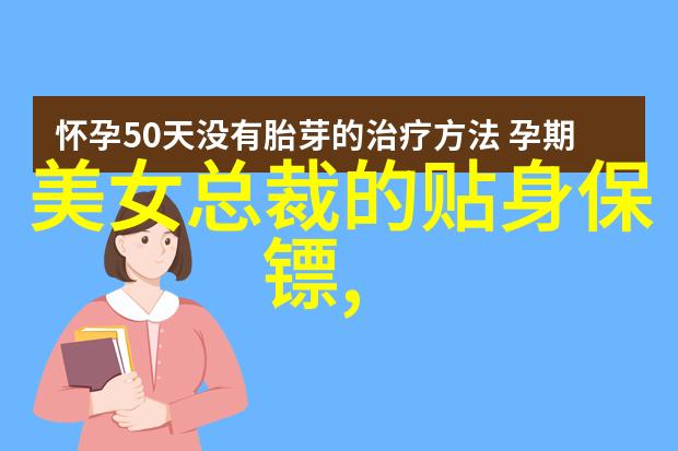 微信附近人是否能够提供经过严格筛选和培训的工作人员