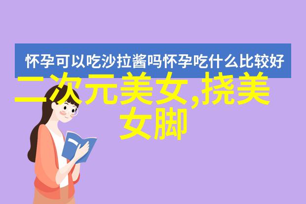 武汉滴滴群聊曝光-揭秘武汉市民如何在滴滴出行群聊中分享信息与支持