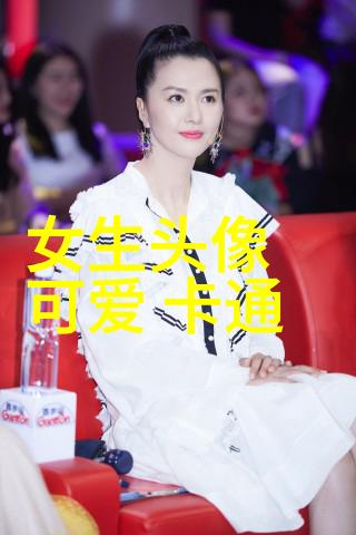 可爱女生头像真人模仿真人模特儿女生可爱头像