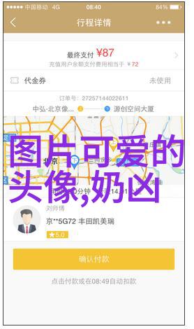 为什么一些企业禁用群聊表情包