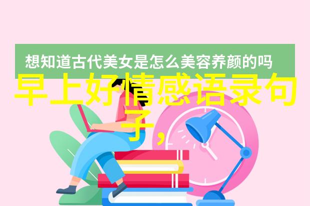 探索青春梦想的光芒何炅简介与个人资料深度解读