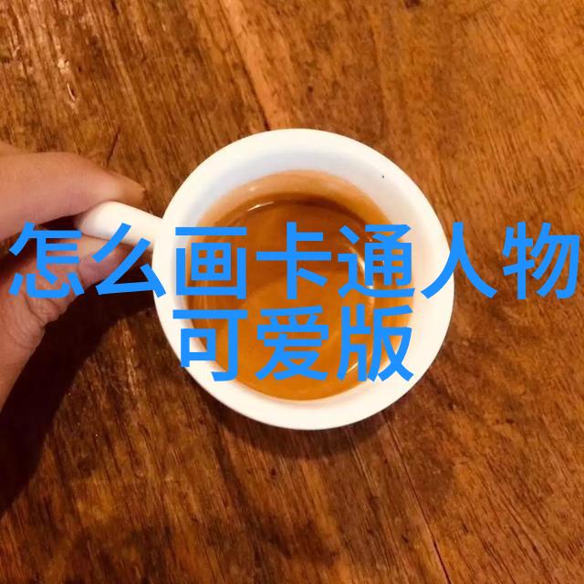 早晨清新的呼唤干净短句的艺术之美