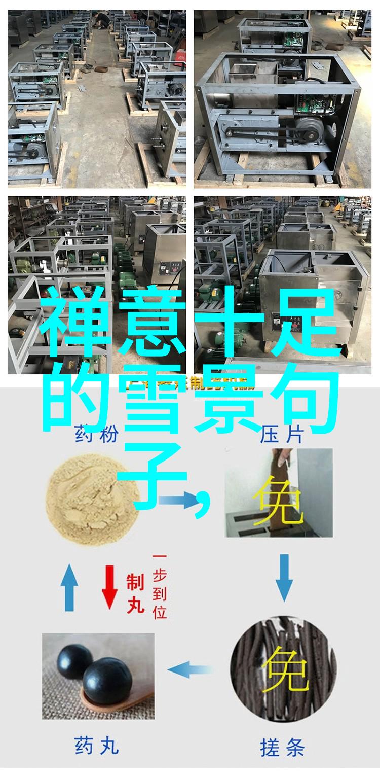 免费阅读阿司匹林的奇迹