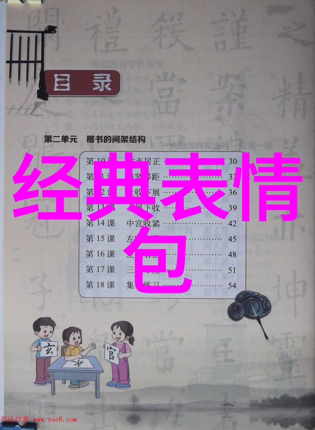 师尊在下一段师徒情谊的深度探究