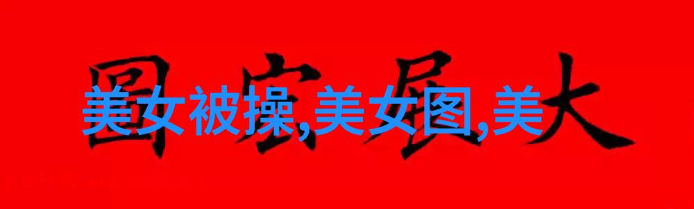 9月9日国际制图师日与世界情报员之光节的双重庆典