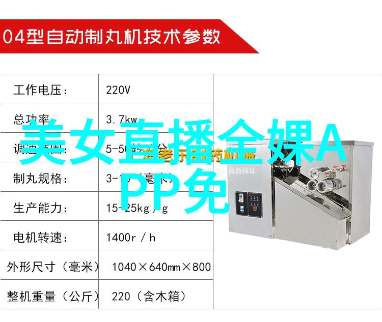 中国四大美女古典传说的魅力与永恒