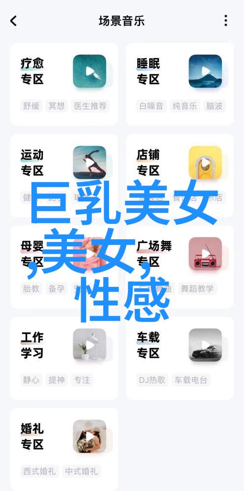 乱码奇缘字幕之谜