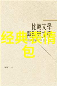 可以通过什么方式让一张照片变得更加可爱呢