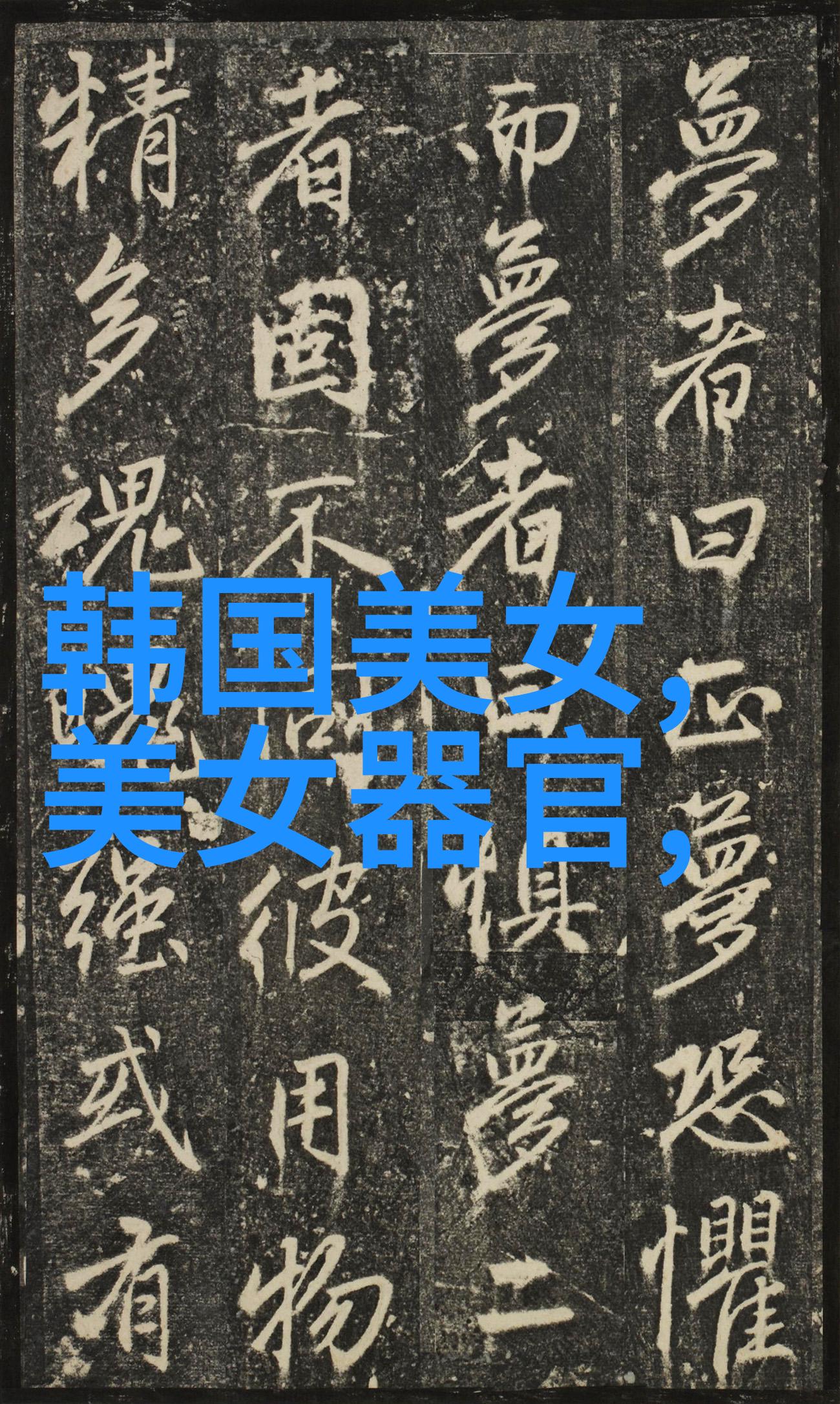 心情烦躁的缓解之道从压力管理到内心平和