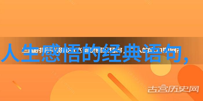 下元节的传统文化与习俗探索下元节的历史根源和现代意义