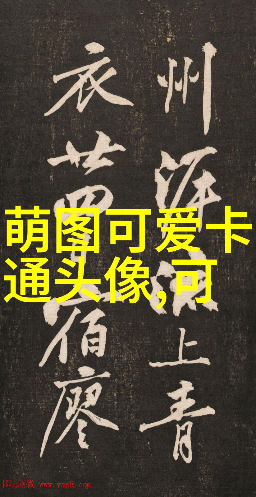 数字化办公流程优化通过软件快速提取图片文字并生成Word文档