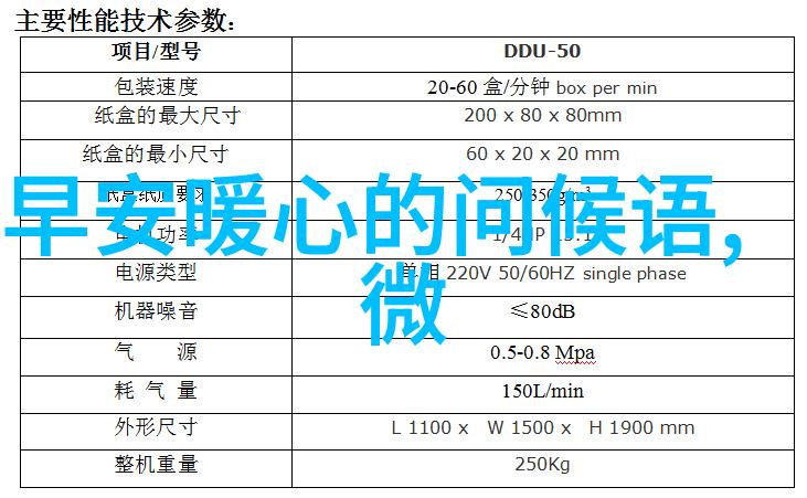 清晨阳光下的温馨问候揽日初照的甜蜜言语