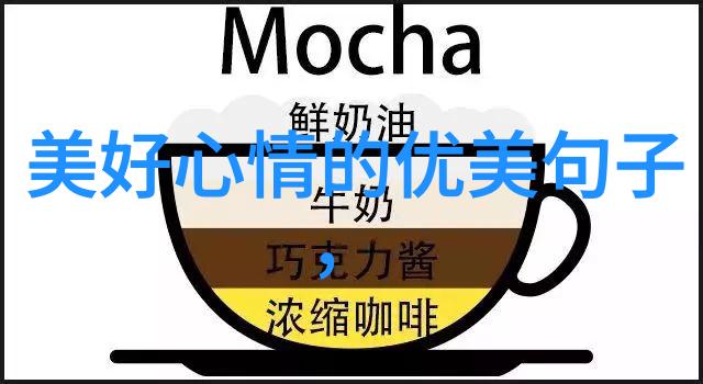 如果将月明星稀乌鹊南飞作为比喻这个场景代表了人类生活中的哪些方面