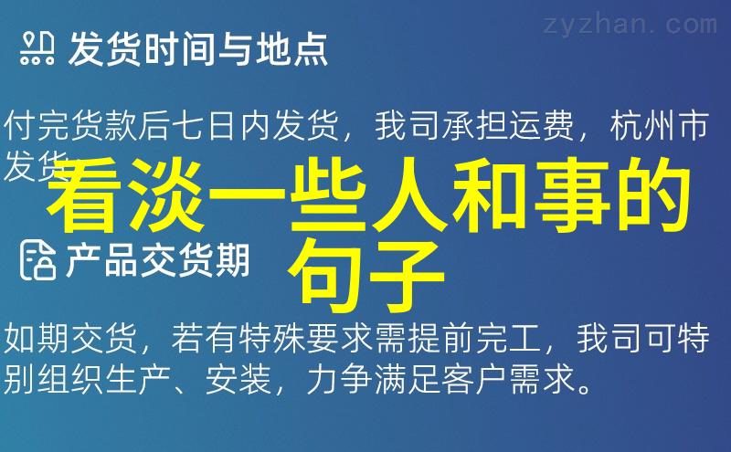 温暖心灵的祝福语带给人深深慰藉的美好祝愿