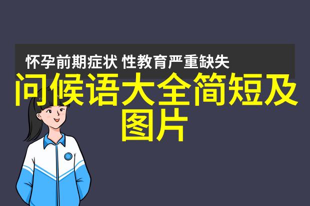 图文转换解锁图片文字识别技术的秘密力量