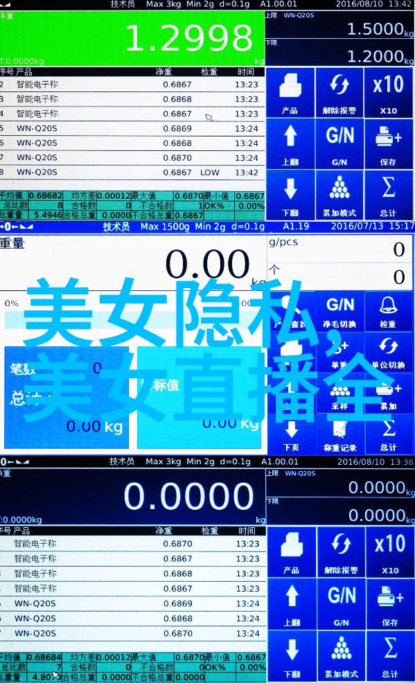 明星大侦探闪耀的侦探灯光下