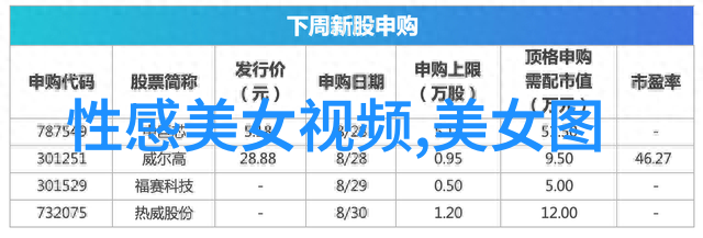 心情舒畅的日常小确幸一句话带你回味生活美好瞬间