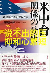 皑皑白浪大地沉睡在洁白纱布中