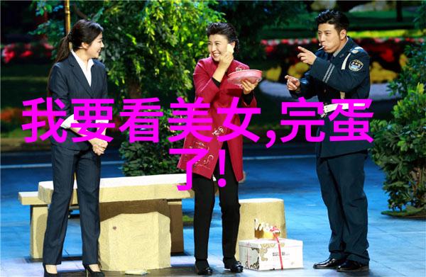 云破晓寒令狐飞雪的古风仙气