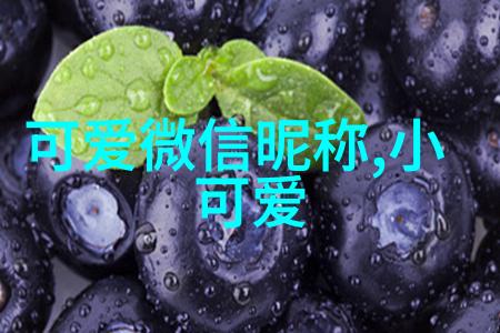 三月三的喜悦苗族谷地里的桃花节