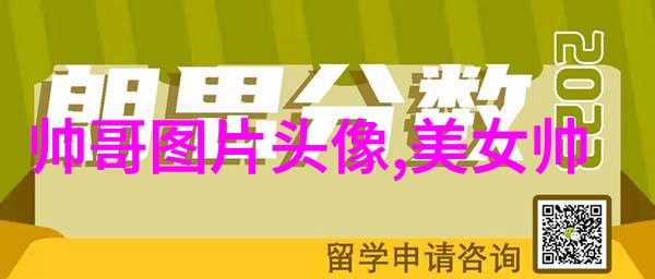 共筑未来但愿人长久千里共婵娟对青年的启示