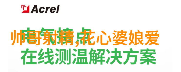 数据驱动的中文字幕乱码探究要不要来一卦