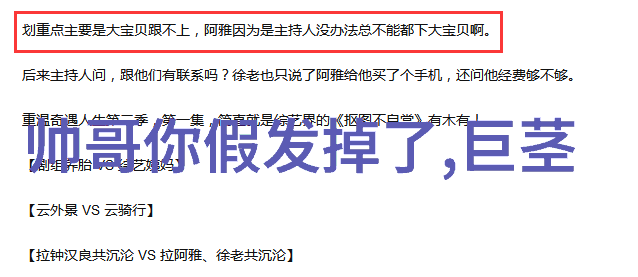 月明星稀这个成语源自哪个历史事件