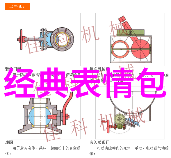 早晨启示每日金句的力量与魅力