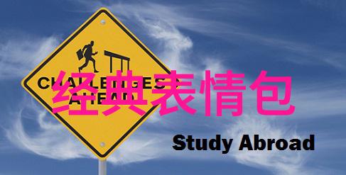 从鸟语到字海中国汉字演变史的笑话篇