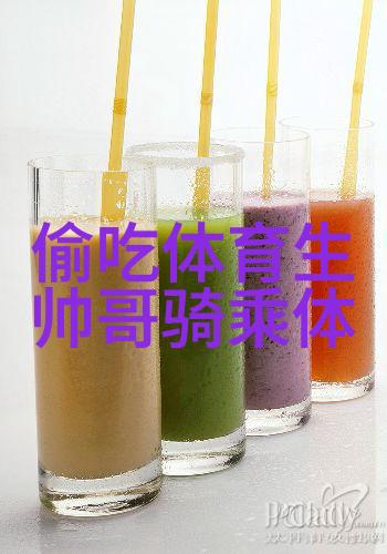 天海翼电影全集探索影视艺术的翱翔者