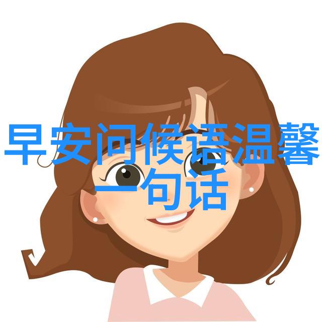 图文融合文字与影像的秘密对话