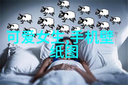 明星大侦探第七季明日之谜