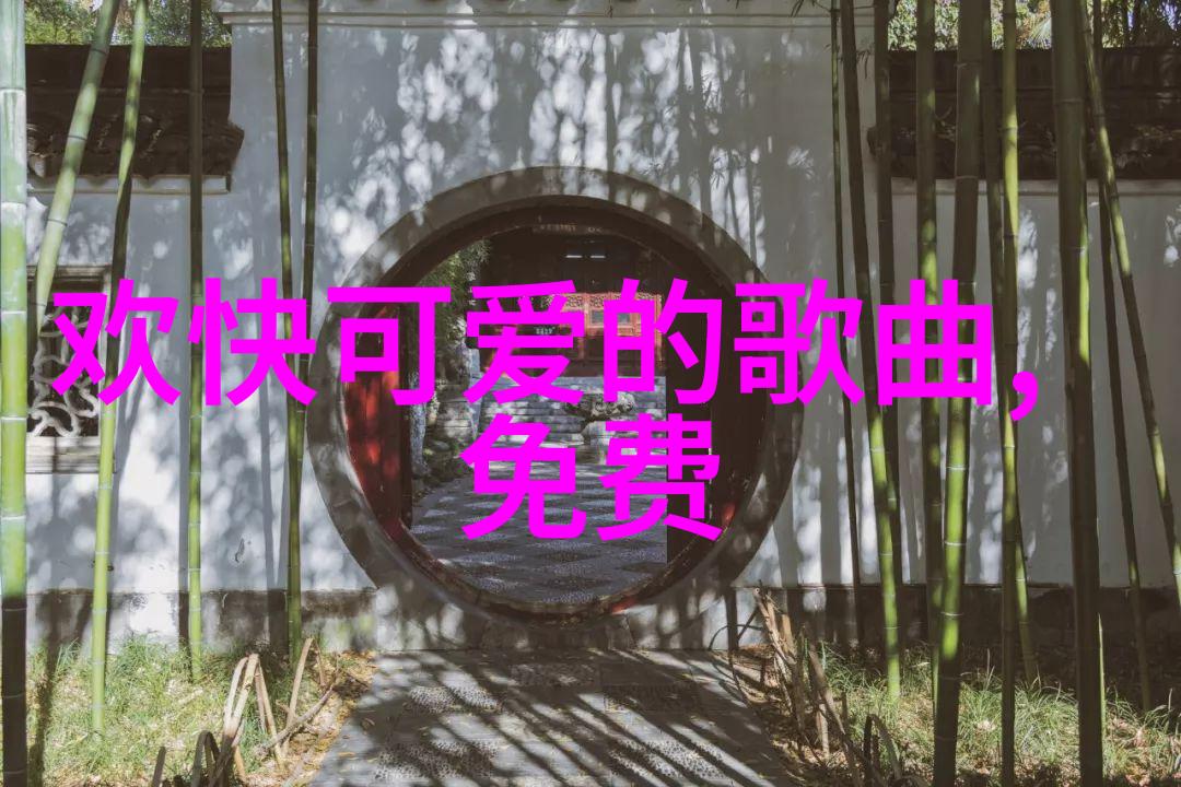 歌词里的可爱探索那些温馨旋律中的甜蜜字句